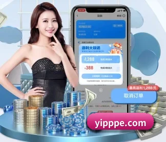 半岛在线登录入口 APP